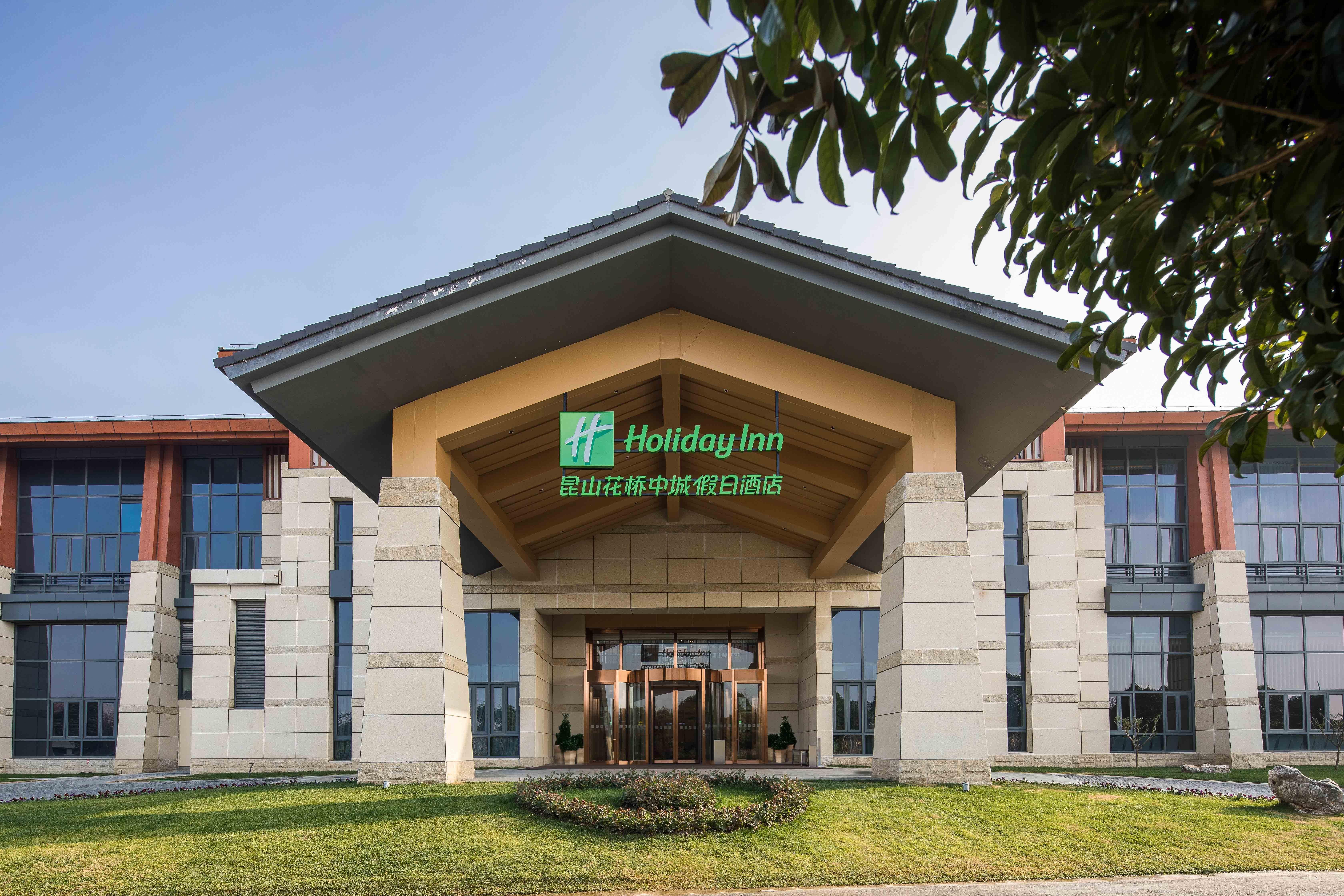 Holiday Inn Kunshan Huaqiao By Ihg ภายนอก รูปภาพ